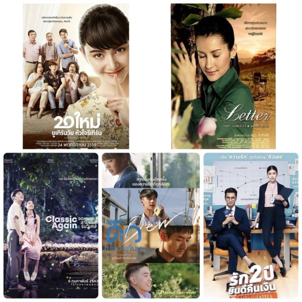 5 \u0e2d\u0e31\u0e19\u0e14\u0e31\u0e1a\u0e2b\u0e19\u0e31\u0e07\u0e44\u0e17\u0e22\u0e23\u0e35\u0e40\u0e21\u0e04\u0e40\u0e01\u0e32\u0e2b\u0e25\u0e35 Archives - \u0e23\u0e35\u0e27\u0e34\u0e27\u0e41\u0e25\u0e30\u0e08\u0e31\u0e14\u0e2d\u0e31\u0e19\u0e14\u0e31\u0e1a\u0e2b\u0e19\u0e31\u0e07 \u0e20\u0e32\u0e1e\u0e22\u0e19\u0e15\u0e4c ...